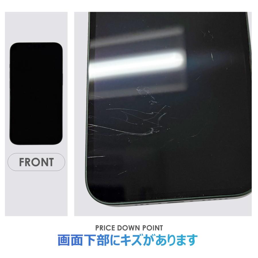 iPhone 13 【Cランク】iPhone13 グリーン 128GB SIMフリー 本体のみ