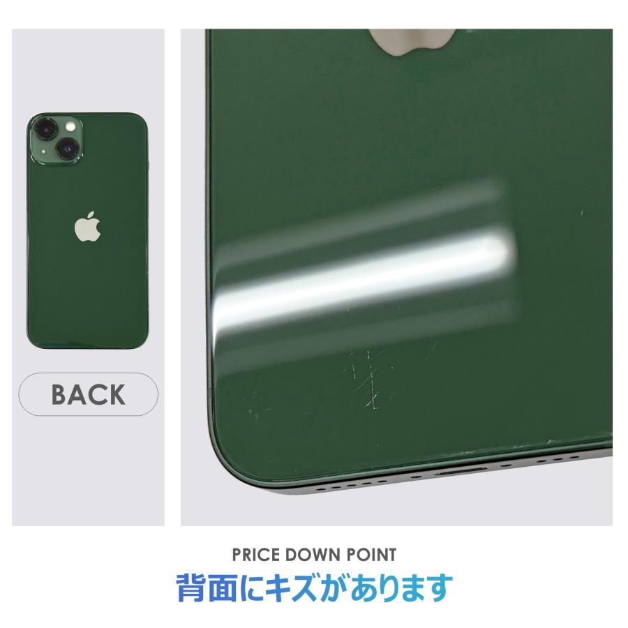 iPhone 13 【Cランク】iPhone13 グリーン 128GB SIMフリー 本体のみ