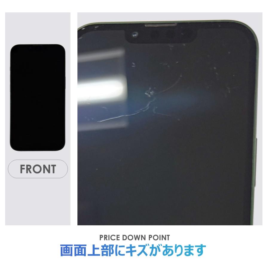 【Cランク】iPhone13　グリーン　128GB　SIMフリー　本体のみ　中古スマホ　アイフォン　アイフォーンの画像