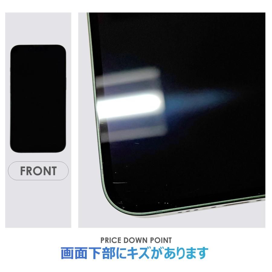 【Cランク】iPhone13　グリーン　128GB　SIMフリー　本体のみ　中古スマホ　アイフォン　アイフォーンの画像
