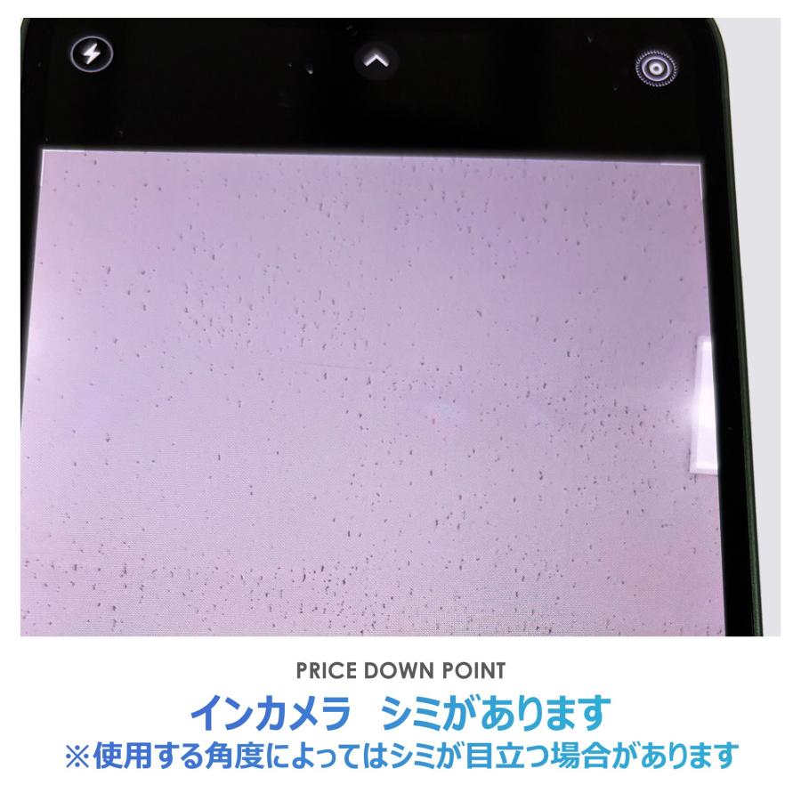 【Cランク】iPhone13　グリーン　128GB　SIMフリー　本体のみ　中古スマホ　アイフォン　アイフォーンの画像