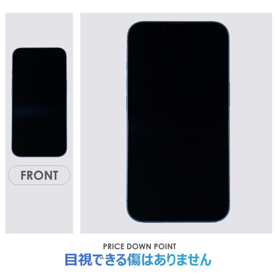 iPhone 13 【Bランク】iPhone13 ブルー 128GB SIMフリー 箱・ケーブル