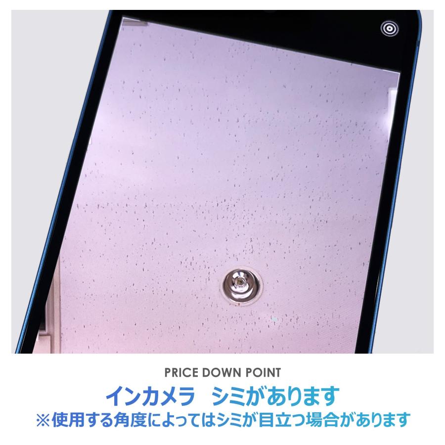 iPhone 13 【Bランク】iPhone13 ブルー 128GB SIMフリー 箱・ケーブル