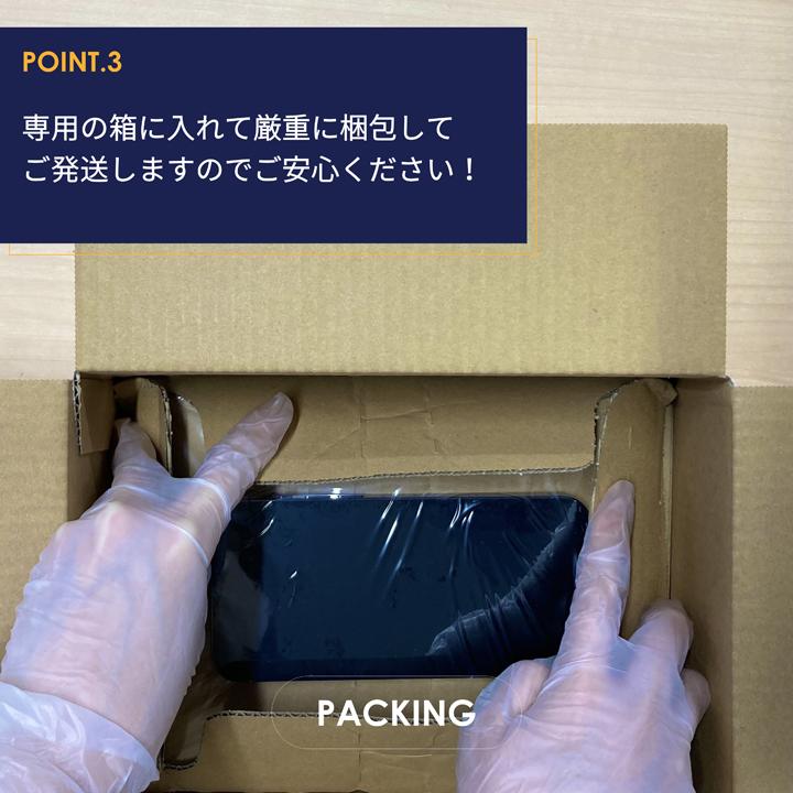 iPhone 13 【Bランク】iPhone13 ブルー 128GB SIMフリー 箱