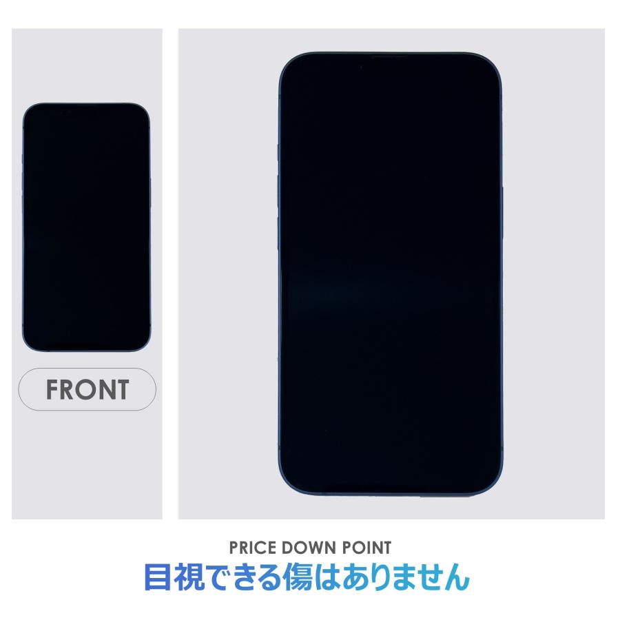 iPhone 13 【Bランク】iPhone13 ブルー 128GB SIMフリー 箱・ケーブル