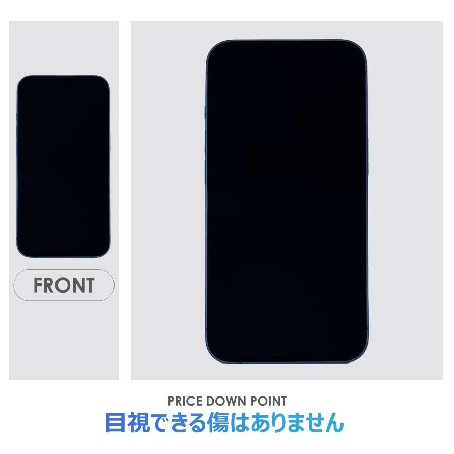 iPhone 13 【Bランク】iPhone13 ブルー 128GB SIMフリー 箱・ケーブル