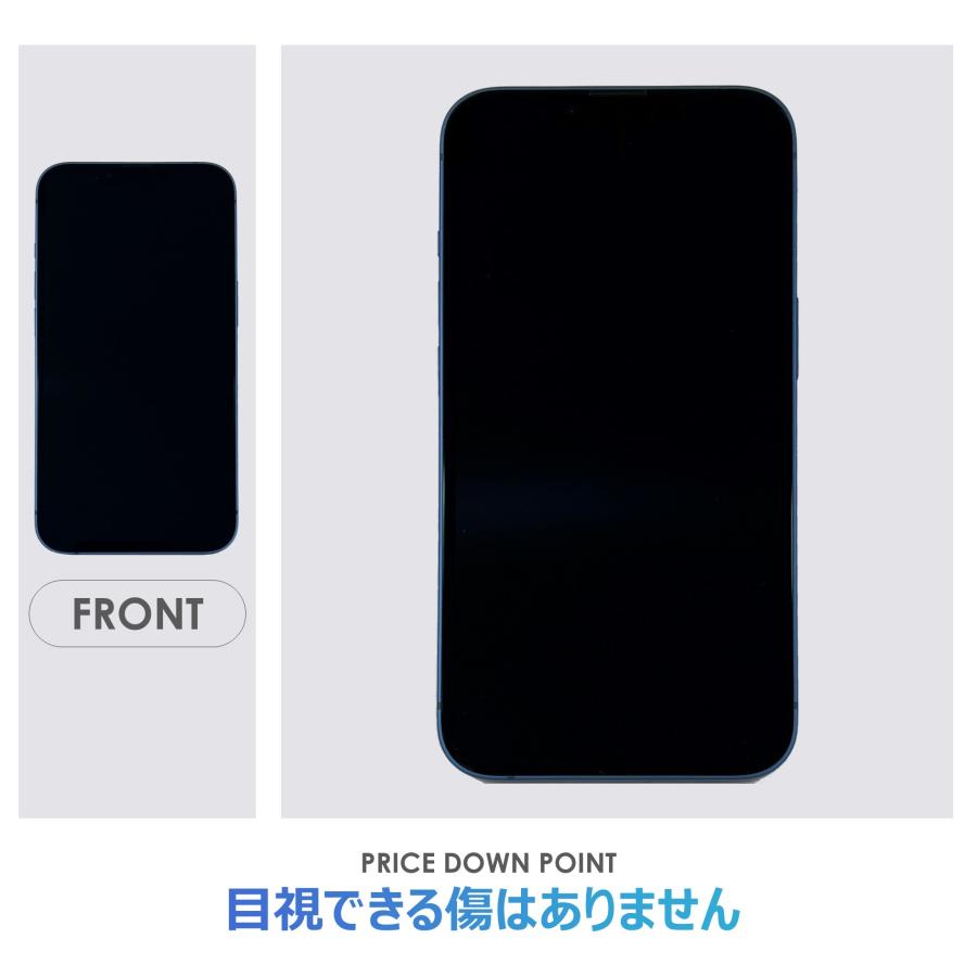 iPhone 13 【Bランク】iPhone13 ブルー 128GB SIMフリー 箱・ケーブル