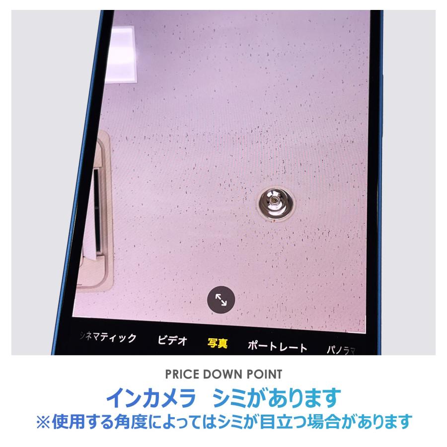 iPhone 13 【Bランク】iPhone13 ブルー 128GB SIMフリー 箱・ケーブル