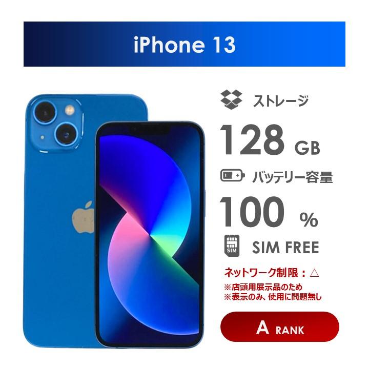iPhone - iPhone 13 128GB 未使用 ブルー BLUE　SIMフリー Amazon | 【整備済み品】 Apple iPhone 13 128GB ブルー SIM