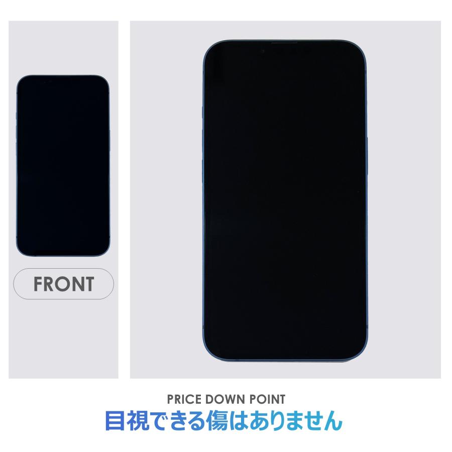 iPhone13 美品 箱付き Amazon | 【整備済み品】 Apple iPhone 13 128GB ブルー SIMフリー