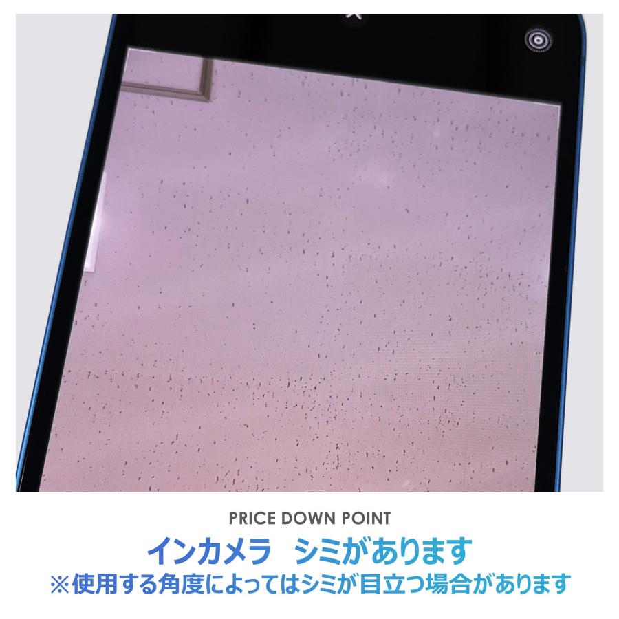 iPhone 13 【Bランク】iPhone13 ブルー 128GB SIMフリー 箱・ケーブル