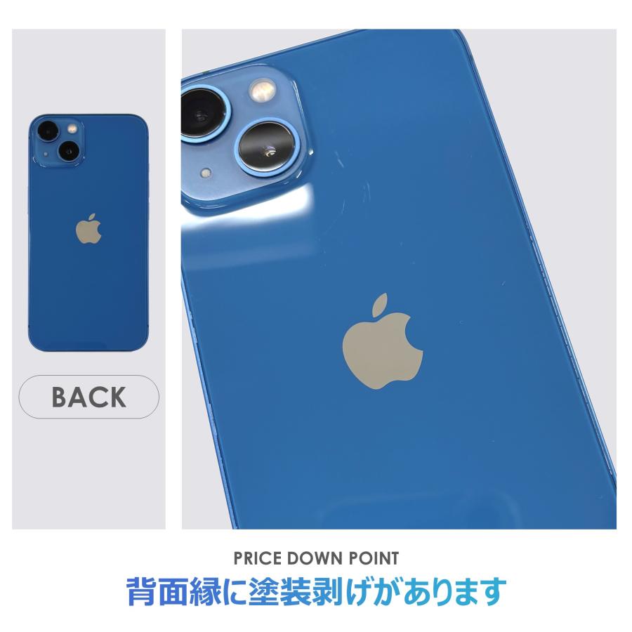iPhone 13 【Cランク】iPhone13 ブルー 128GB SIMフリー 本体のみ 中古