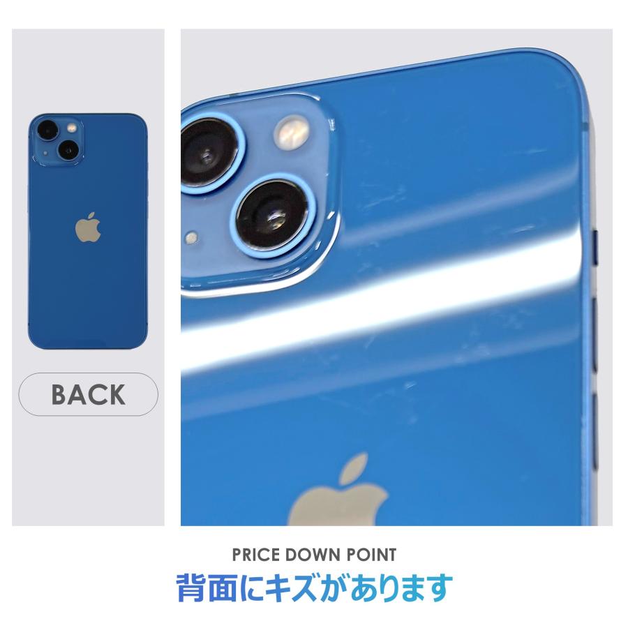 iPhone 13 【Cランク】iPhone13 ブルー 128GB SIMフリー 本体のみ 中古