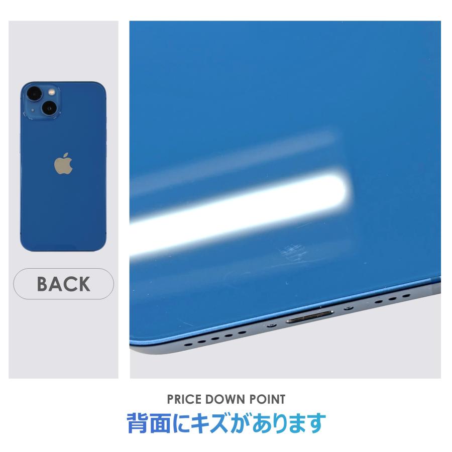 iPhone 13 【Cランク】iPhone13 ブルー 128GB SIMフリー 本体のみ 中古