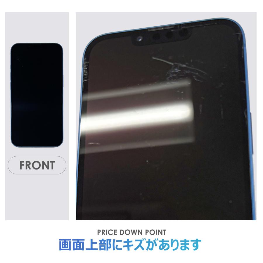 iPhone 13 【Cランク】iPhone13 ブルー 128GB SIMフリー 本体のみ 中古