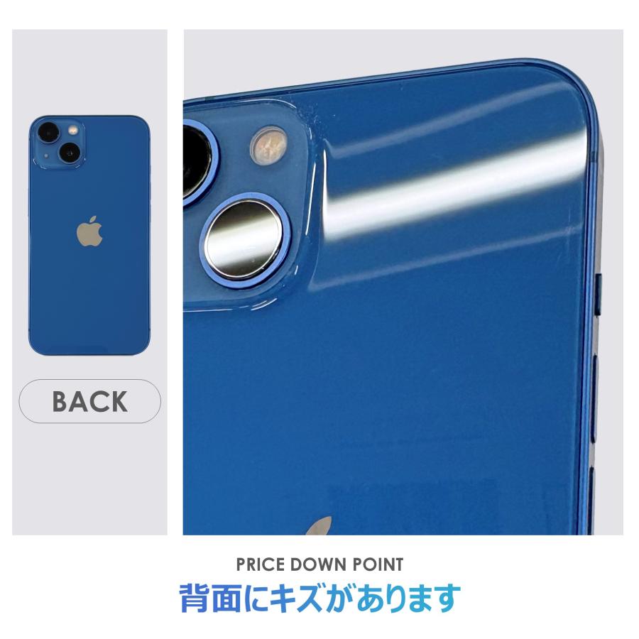 C*W様 未開封新品iPhone 13 カラー: ブルー 容量: 128 GB iPhone 13 【Cランク】iPhone13 ブルー 128GB SIMフリー 本体のみ 中古