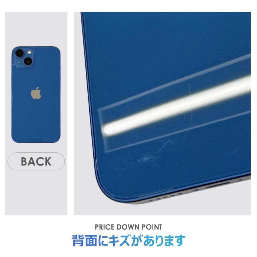 iPhone 13 【Cランク】iPhone13 ブルー 128GB SIMフリー 本体のみ 中古