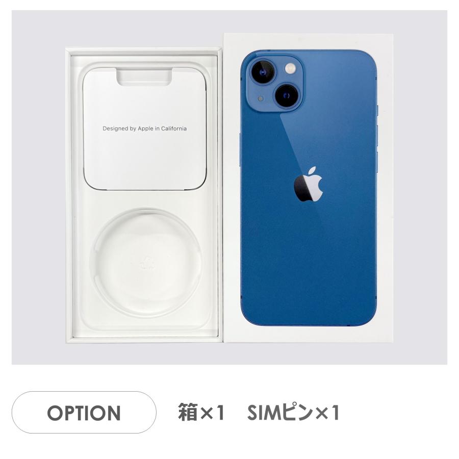 iPhone 13 【Bランク】iPhone13 ブルー 128GB SIMフリー 箱付き 中古
