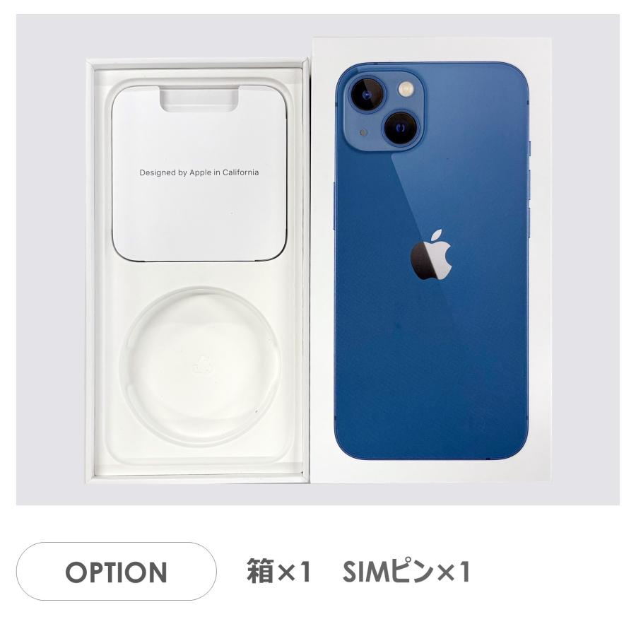 iPhone 13 【Bランク】iPhone13 ブルー 128GB SIMフリー 箱付き 中古
