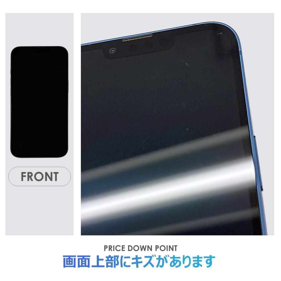 iPhone 13 【Bランク】iPhone13 ブルー 128GB SIMフリー 本体のみ 中古