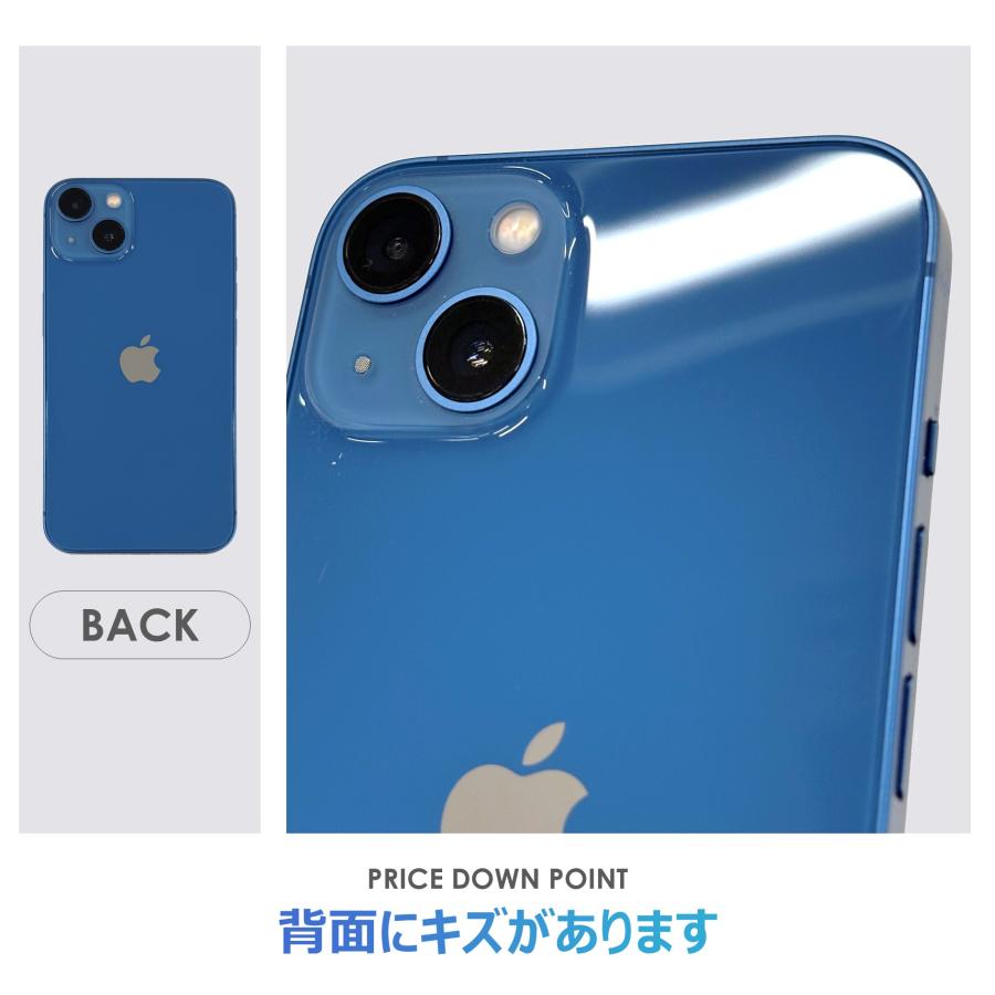 iPhone 13 【Bランク】iPhone13 ブルー 128GB SIMフリー 本体のみ 中古