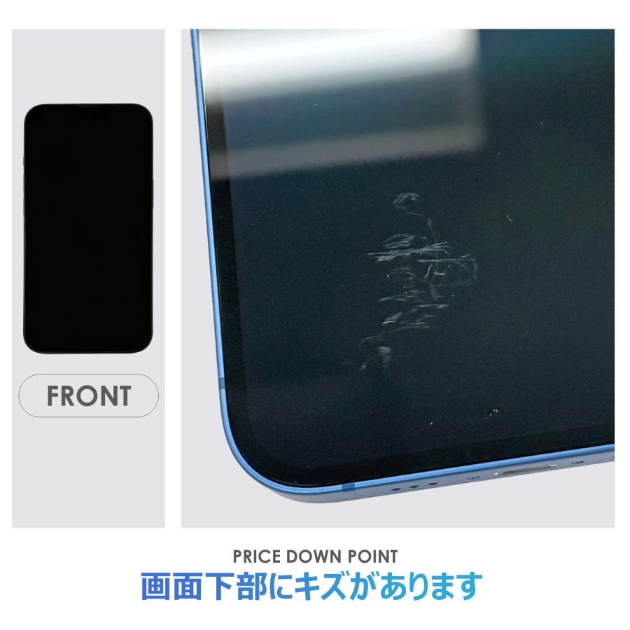 iPhone 13 【Bランク】iPhone13 ブルー 128GB SIMフリー 本体のみ 中古