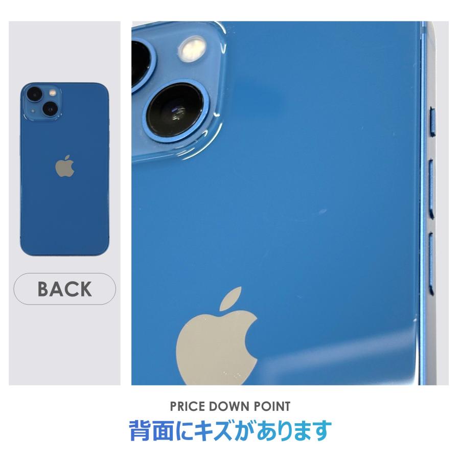 iPhone 13 【Bランク】iPhone13 ブルー 128GB SIMフリー 本体のみ 中古
