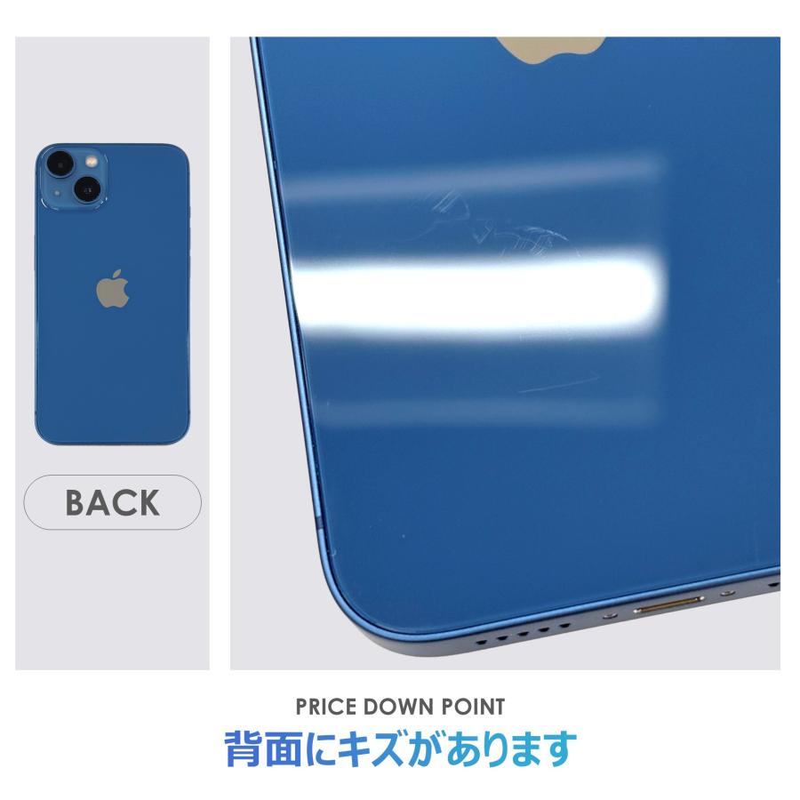 iPhone 13 【Bランク】iPhone13 ブルー 128GB SIMフリー 本体のみ 中古