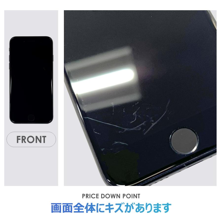 iPhone SE（第2世代） 64GB ソフトバンク ムスビー｜☆モバイル一番☆ほぼ新品☆iPhoneSE2 (第2世代) 64GB