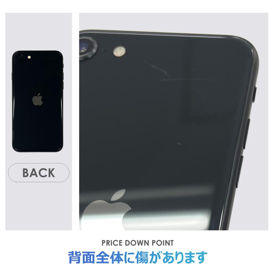 iPhone - 【新品未使用】SoftBank iホンSE白黒各2計4台(第2世代)64G iPhone SE(第2世代)（SoftBank） 商品一覧｜ムスビー【中古