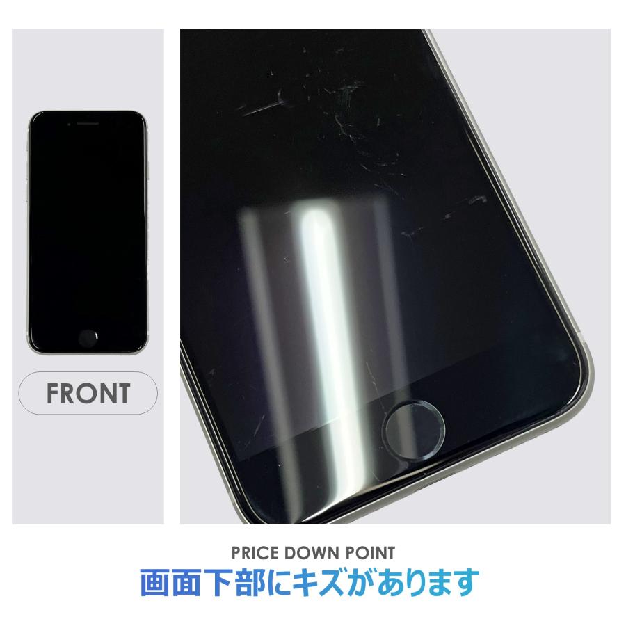iPhone SE（第2世代） 【Cランク】SoftBank iPhoneSE 第2世代 ホワイト
