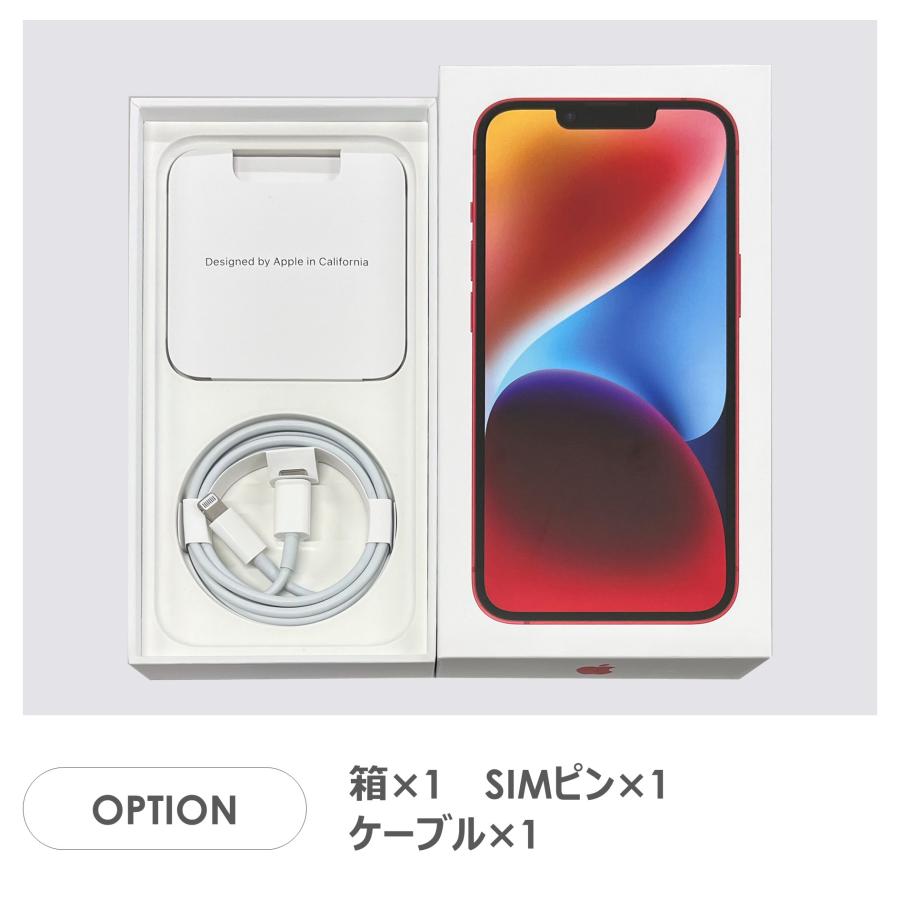 iPhone 14 【Sランク】docomo iPhone14 レッド 256GB SIMフリー 箱