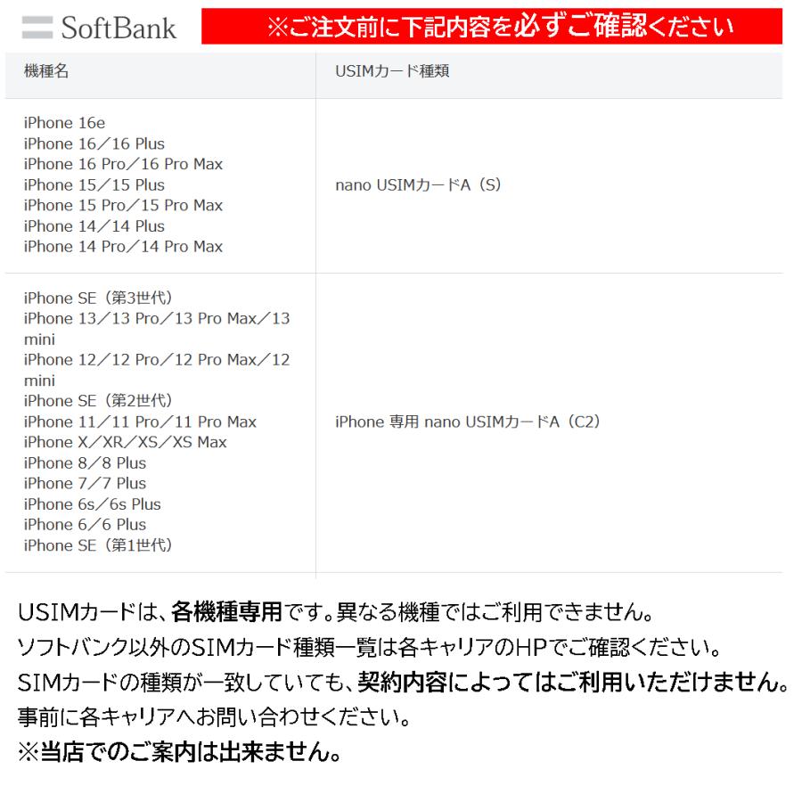iPhone SE（第3世代） 【Bランク】iPhoneSE 第3世代 ホワイト 64GB 箱
