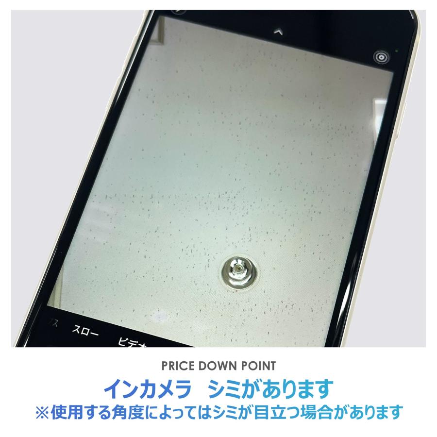 iPhone SE（第3世代） 【Bランク】iPhoneSE 第3世代 ホワイト 64GB