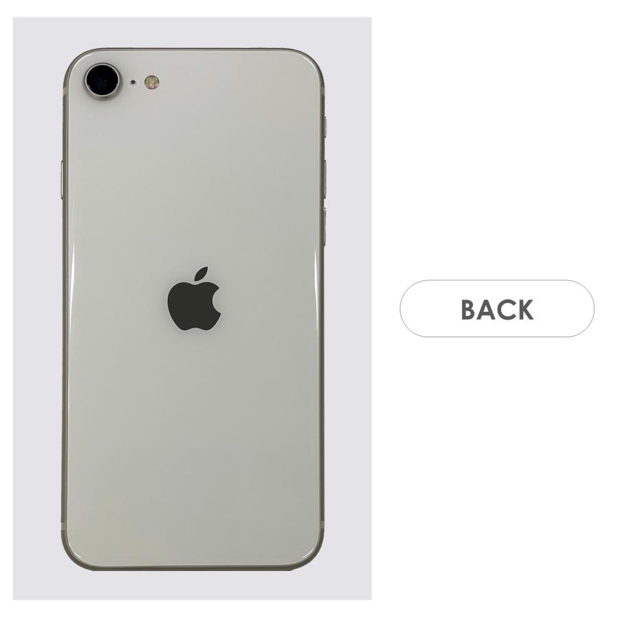 Bランク】iPhoneSE 第3世代 ホワイト 64GB 本体のみ SIMフリー