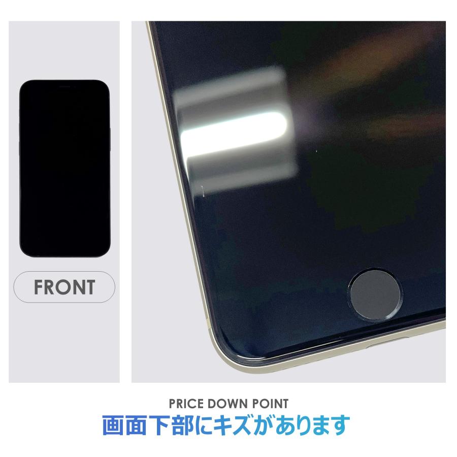 iPhone SE（第3世代） 【Bランク】iPhoneSE 第3世代 ホワイト 64GB
