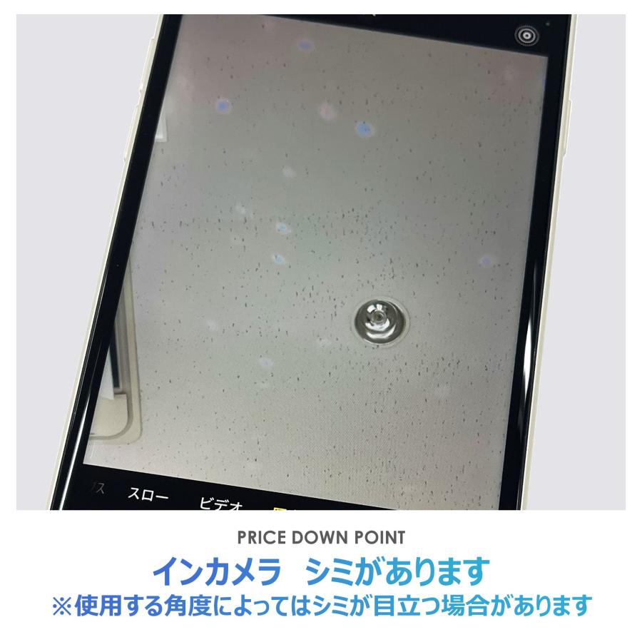 iPhone SE（第3世代） 【Bランク】iPhoneSE 第3世代 ホワイト 64GB