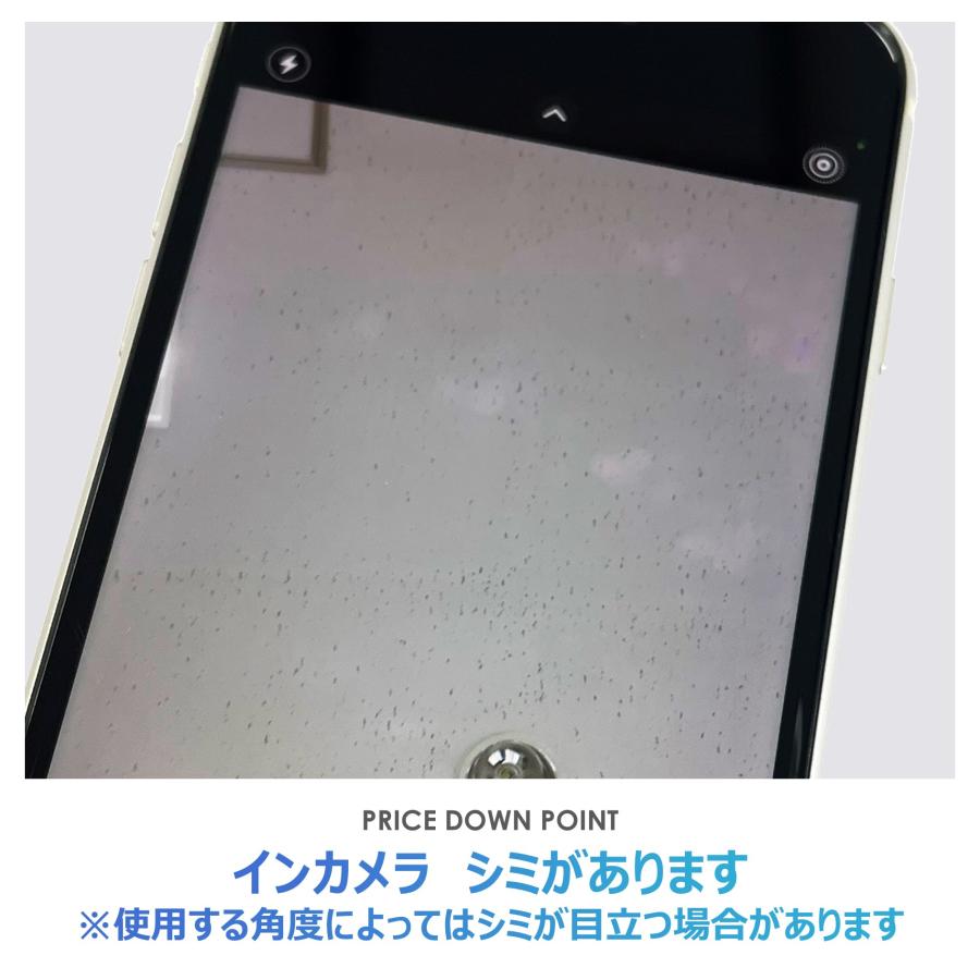 iPhone SE（第3世代） 【Dランク】iPhoneSE 第3世代 ホワイト 64GB