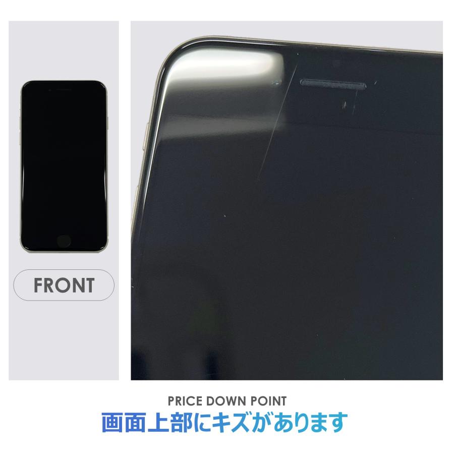 iPhone SE（第3世代） 【Bランク】iPhoneSE 第3世代 ホワイト 64GB