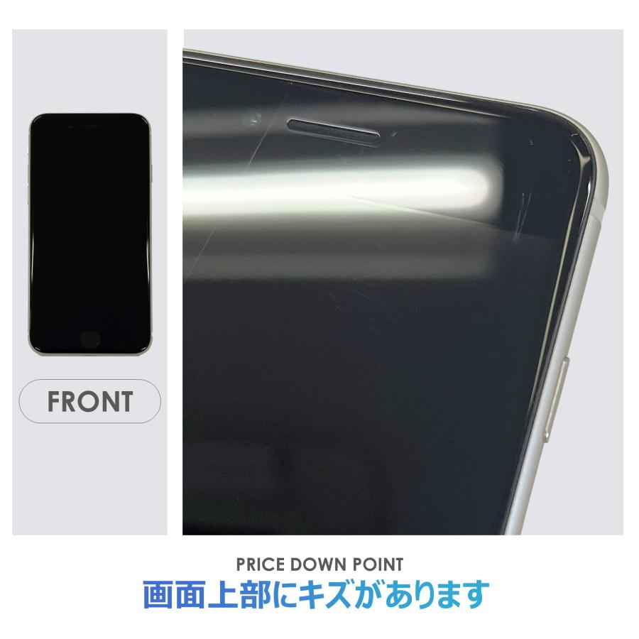 iPhone SE（第3世代） 【Bランク】iPhoneSE 第3世代 ホワイト 64GB