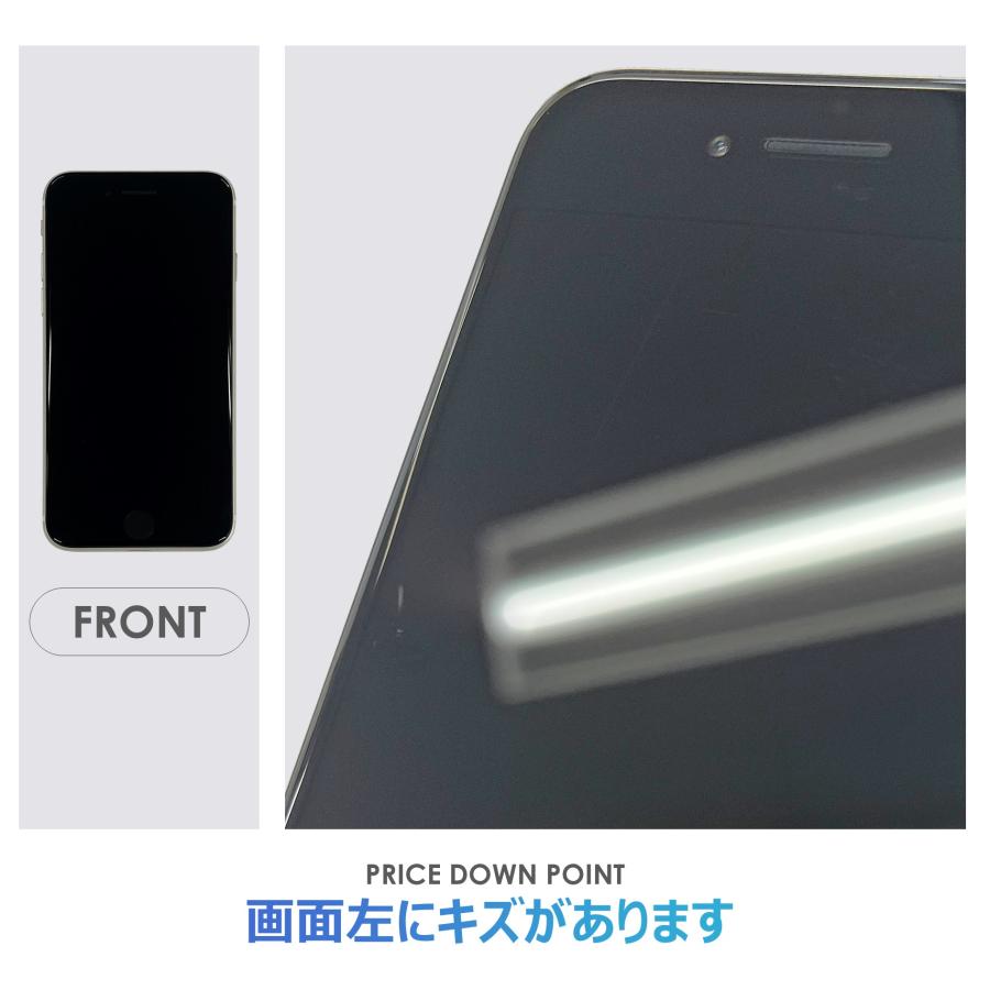 iPhone SE（第3世代） 【Bランク】iPhoneSE 第3世代 ホワイト 64GB