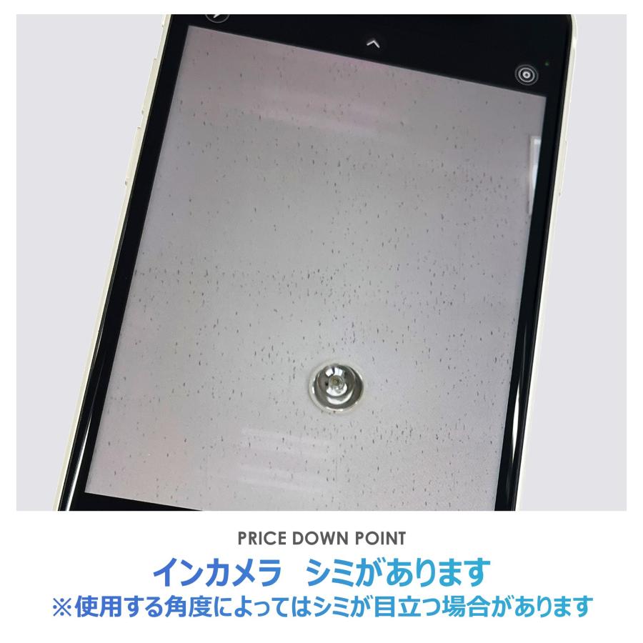 iPhone SE（第3世代） 【Bランク】iPhoneSE 第3世代 ホワイト 64GB