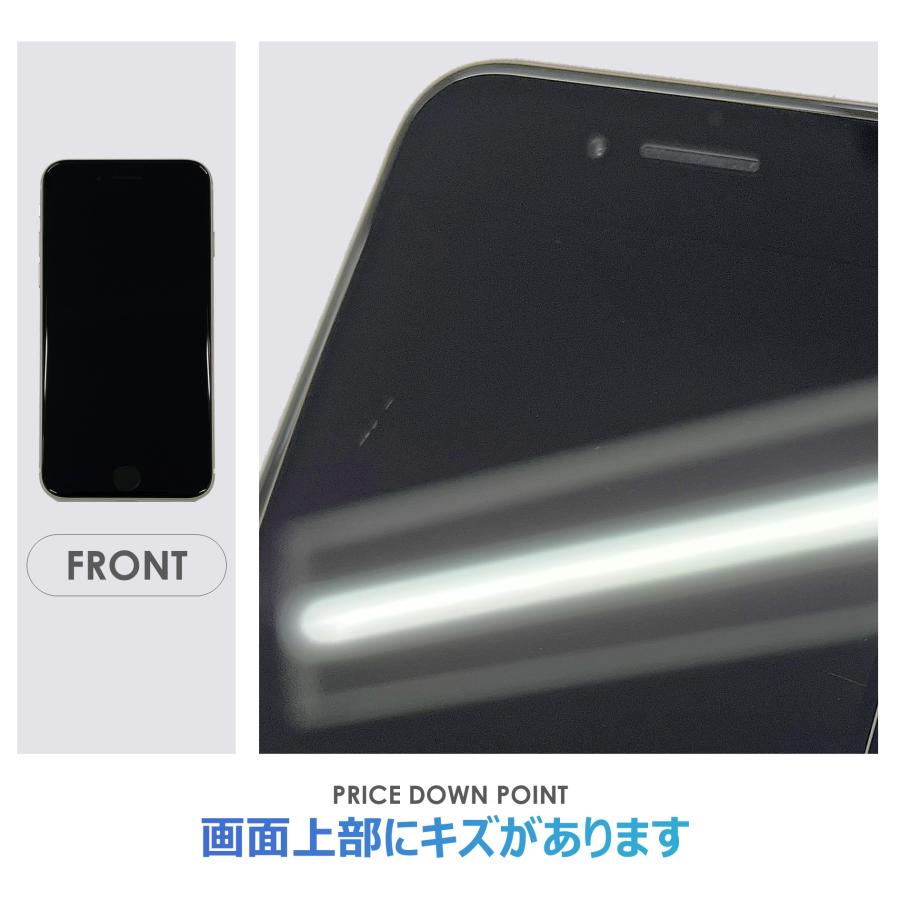 iPhone SE（第3世代） 【Aランク】iPhoneSE 第3世代 ホワイト 64GB 箱