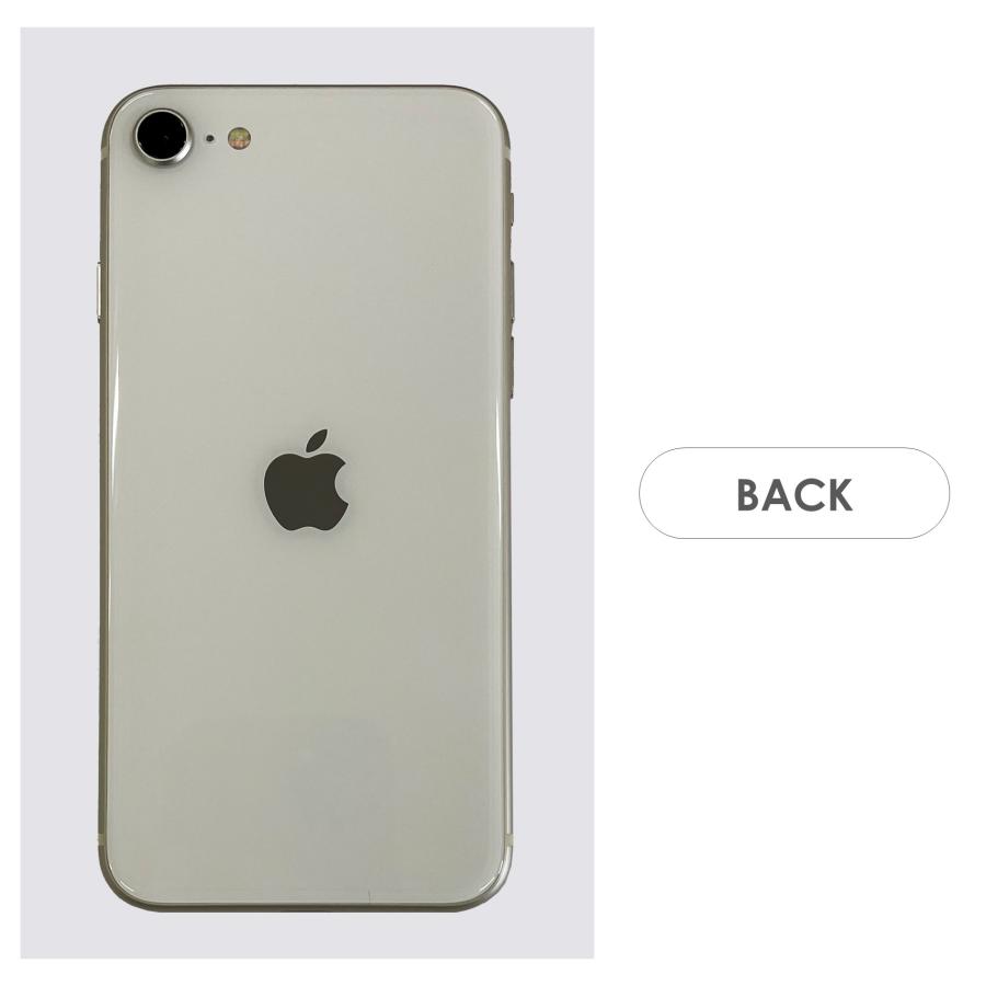 iPhone SE（第3世代） 【Aランク】iPhoneSE 第3世代 ホワイト 64GB 箱 