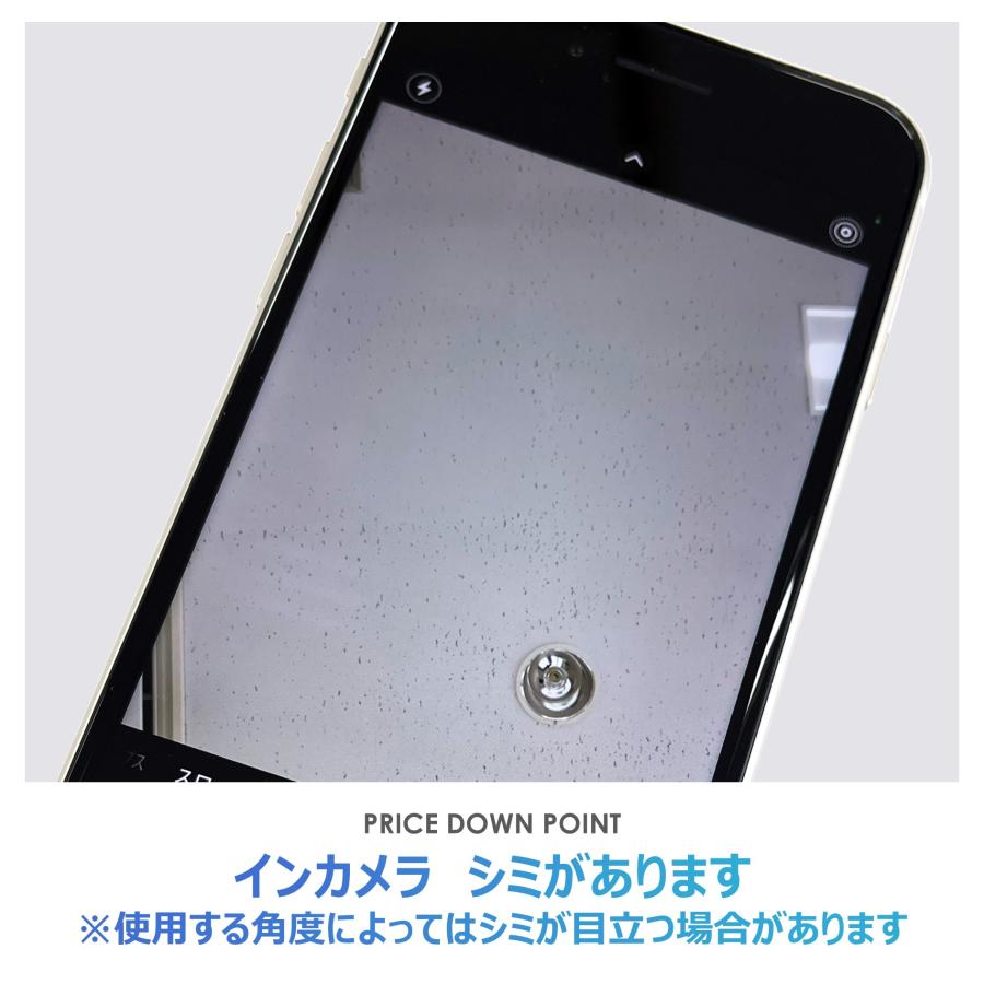 Apple iPhone SE (第3世代) 白　white 箱付き iPhone SE（第3世代） 【Bランク】iPhoneSE 第3世代 ホワイト 64GB 箱