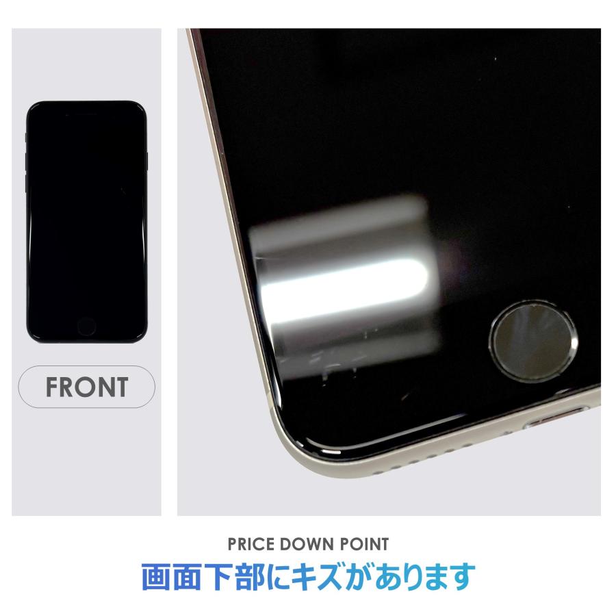 iPhone SE（第3世代） 【Bランク】iPhoneSE 第3世代 ホワイト 64GB