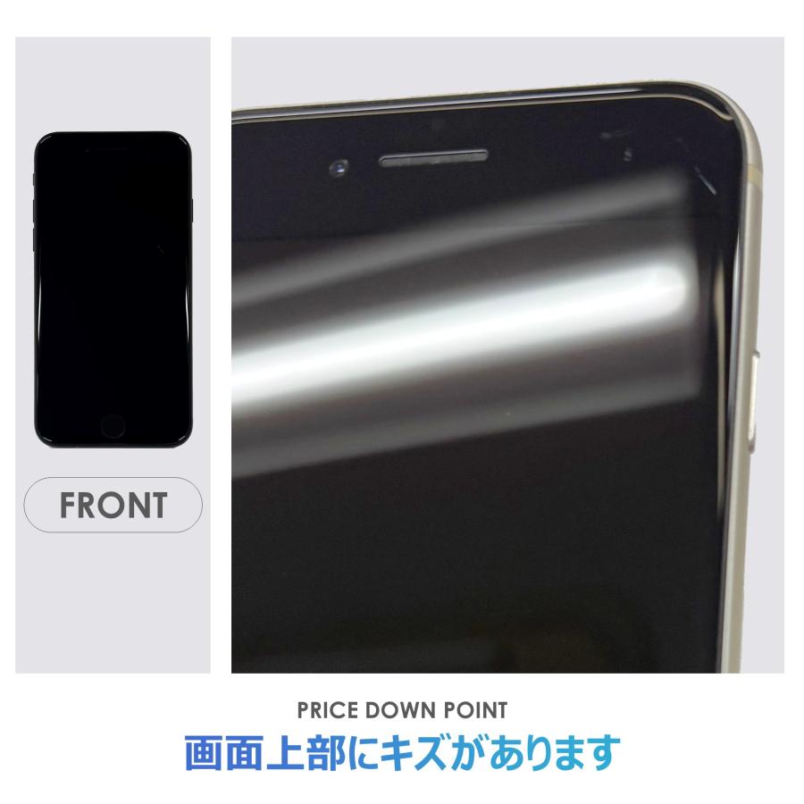 iPhone SE（第3世代） 【Cランク】iPhoneSE 第3世代 ホワイト 64GB 箱
