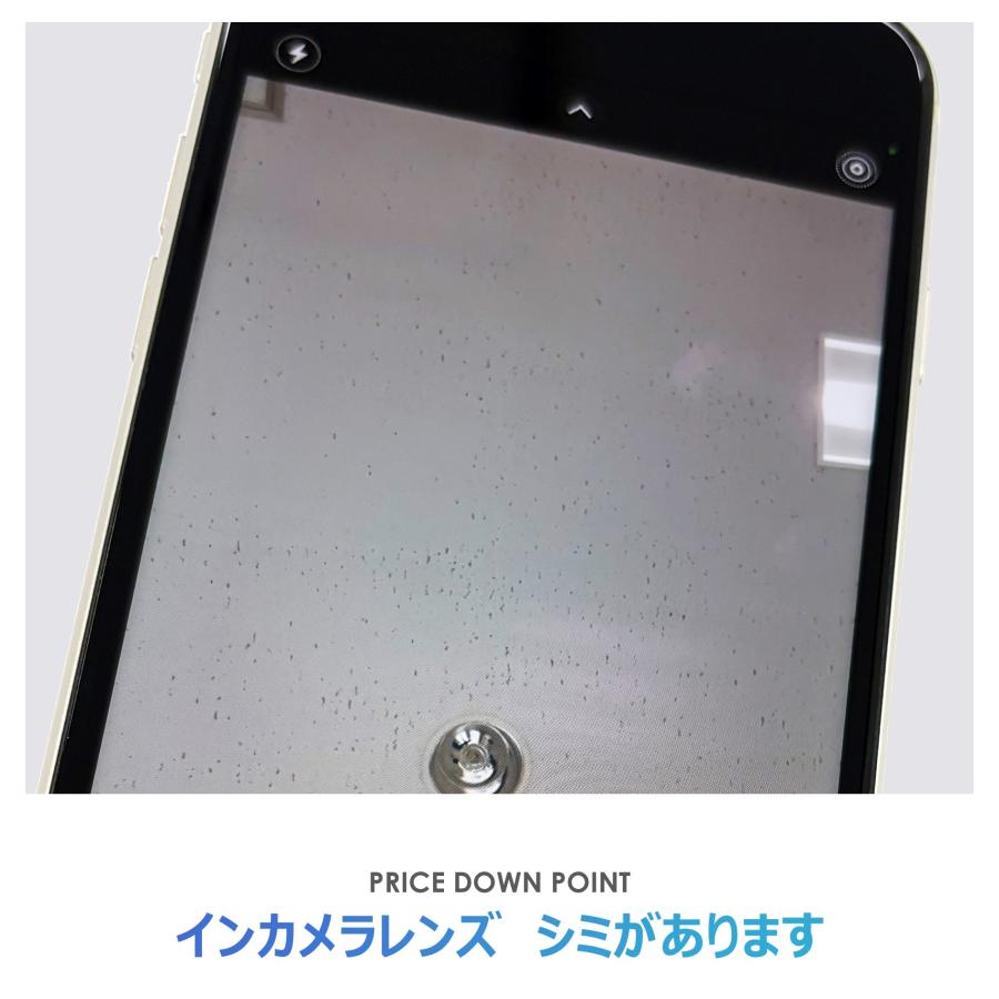 iPhone SE（第3世代） 【Cランク】iPhoneSE 第3世代 ホワイト 64GB 箱