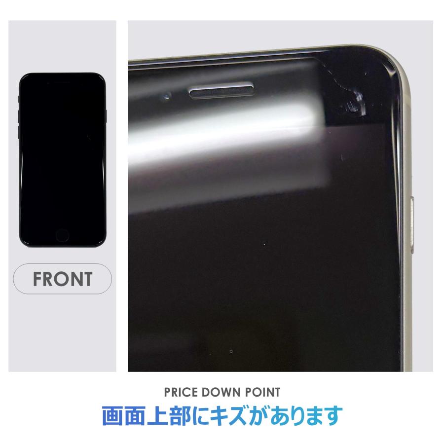 iPhone SE（第3世代） 【Cランク】iPhoneSE 第3世代 ホワイト 64GB 箱