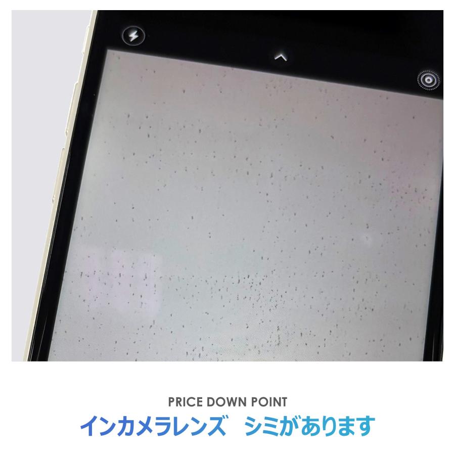 iPhone SE（第3世代） 【Cランク】iPhoneSE 第3世代 ホワイト 64GB 箱